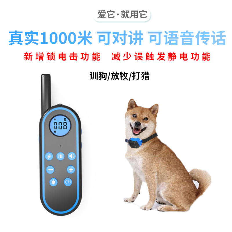 新型音声対談訓練犬器対談音声電撃振動吠えペット首輪音声対談|undefined
