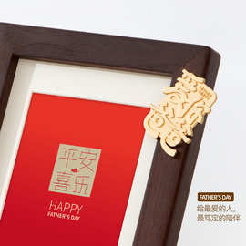 送爸爸生日礼物设计感高级黑胡桃实木相框磁吸礼品7寸相框父亲节