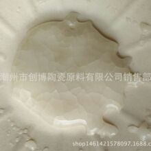 ˮĥϼʯ�۵��F��⁳������ɷ����|�м�ā�մɻ���ԭ��