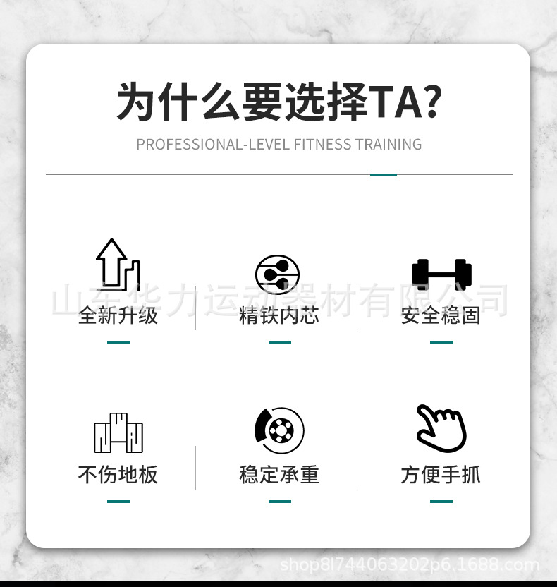 杠铃片商用包胶家用健身房专业飞铃大孔手抓片配重奥杆