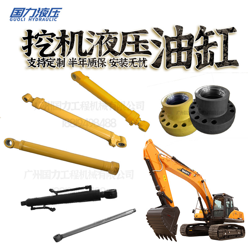 挖机卡特E320D2/324D/326DL大中小动臂油缸总成挖斗杆缸筒活塞杆