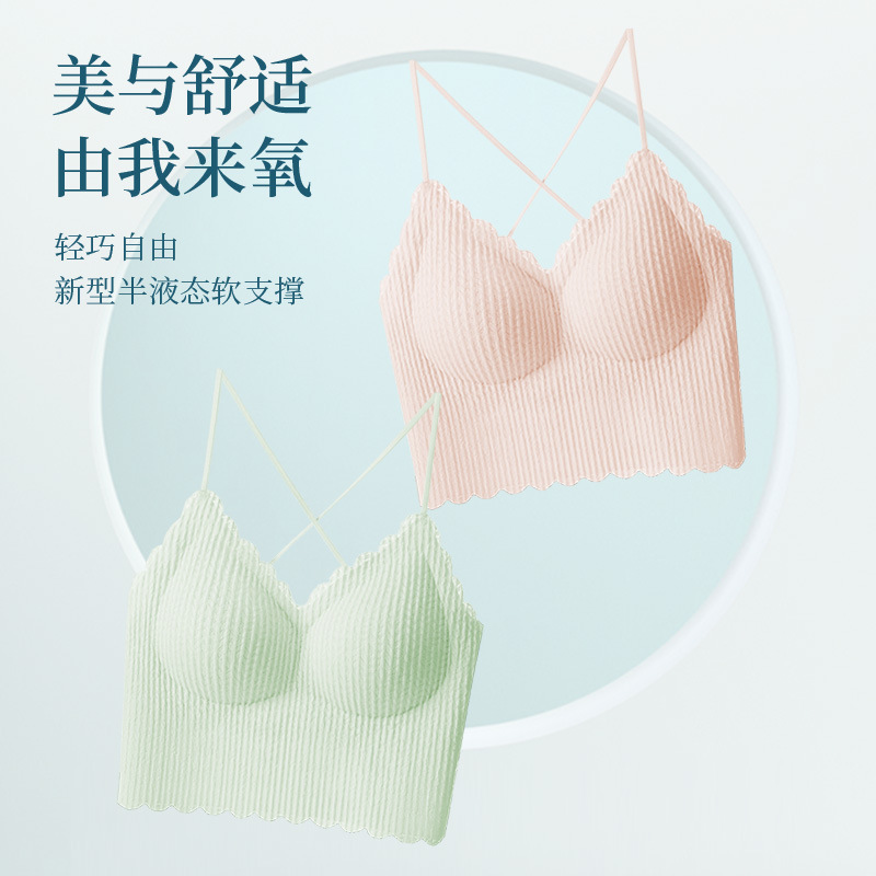 Customized Spaghetti Straps Cross Back Beautiful Intimates Latex Breast Pads Gathered Comfortable V Neck Bubble Lace Camisole for Women
