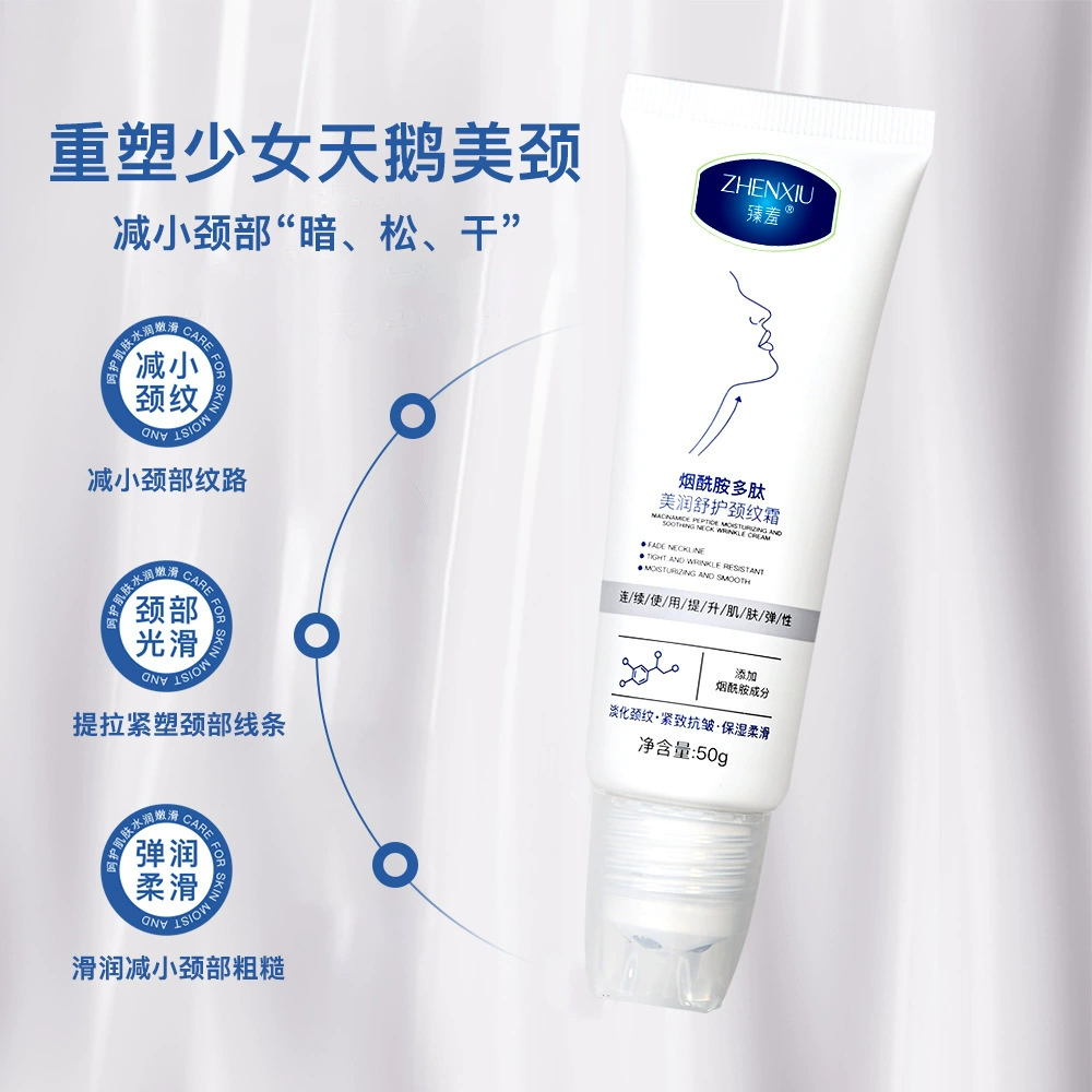 Zhenshu никотинамид полипептид Mei Runshu Защитный крем для шеи