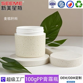 化妆品包装;护肤品包材;塑料瓶、壶