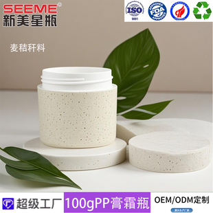 �h�����ն���pp��˪ƿ200g��Ĥƿș��ƿĥɰ��ƿ100g���ϸ�˪ƿ