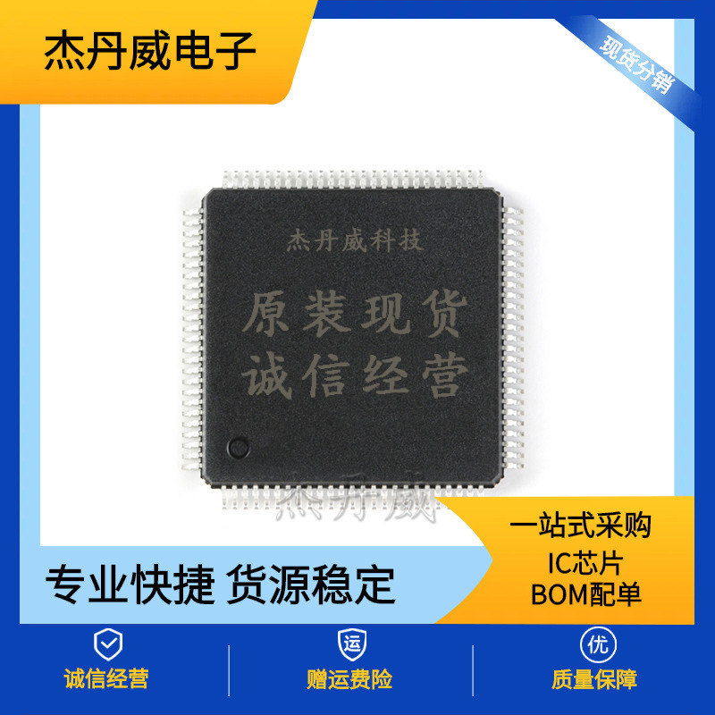 Brand new original FR9608SP FR9608 package SOP-8 power management IC chip