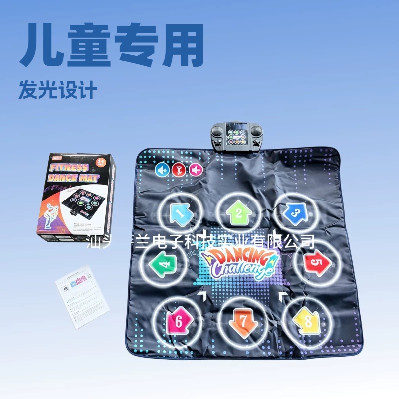 Children's Dance Mat R01 Max Extra-Large Size Light-Up Button Carpet Parent-Child Interactive Early Education Game Mat