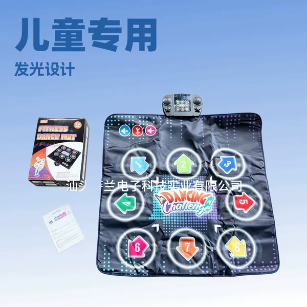 Children's Dance Mat R01 Max Extra-Large Size Light-Up Button Carpet Parent-Child Interactive Early Education Game Mat