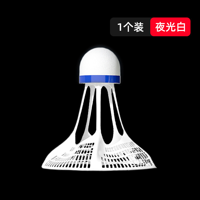 発光バドミントンプラスチックナイロンボールライト付き耐性屋内屋外防風 LED 発光ボール卸売|undefined