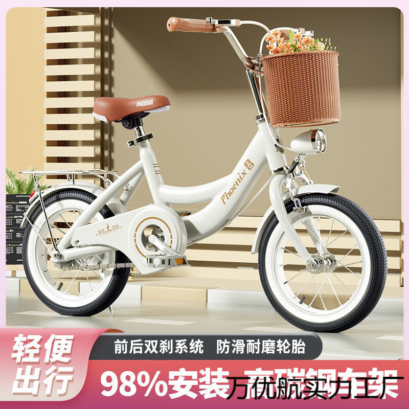 Phoenix Kidsren's Bicycle 6-8-10-12 Years Old, Middle-Aged and Older Boys and Girls Student Bikes 20/ 22inch Bicycles