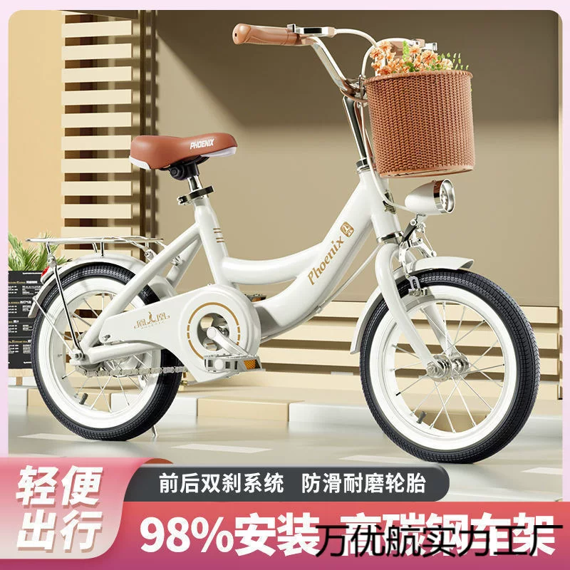 Phoenix, children's bicycle, bike for boys and girls for elementary school students, 6-8-10-12 years, for teenagers, 22inch
