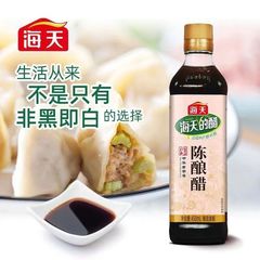 海天陳醸造酢450ml炒め料理陳酢家庭用に餃子をつけた調味料をつけて食用酢を醸造する