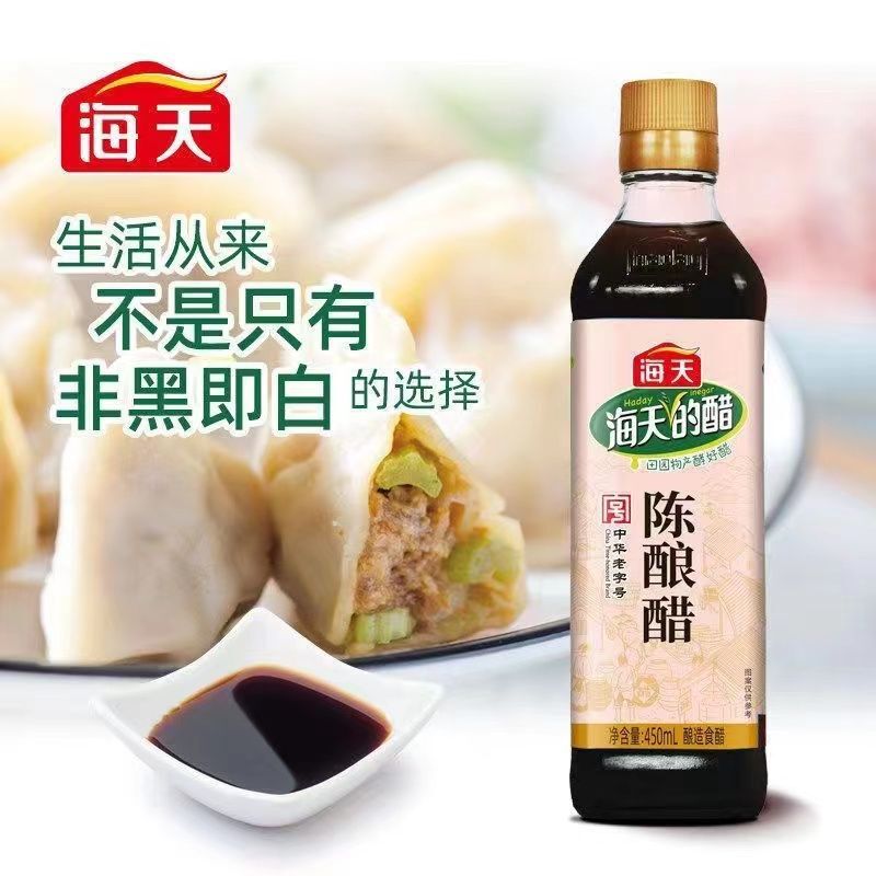 Haitian Aging Vinegar 450ml Stir-fried Cooking Vinegar Household Dip Dumplings Cold Seasoning Brewing Vinegar