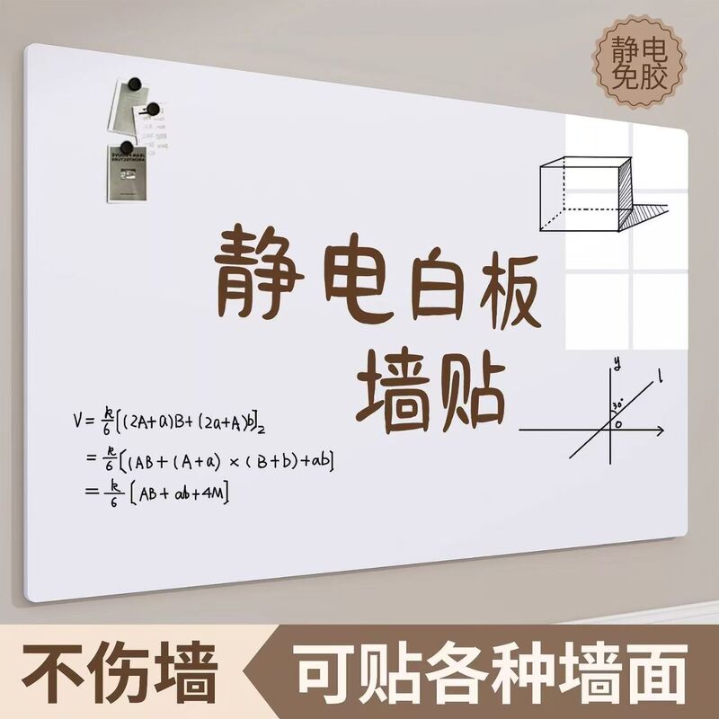 Removable Without Damaging the Wall Electrostatic Adsorption Whiteboard Wall Sticker Kidsren's Graffiti Drawing Board Wall Writing Board Blackboard Sticker