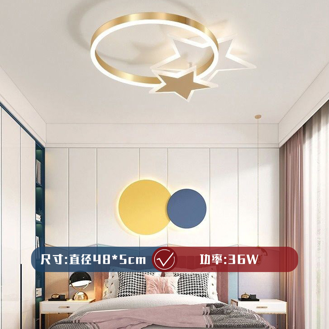 골드 링 스타 48cm