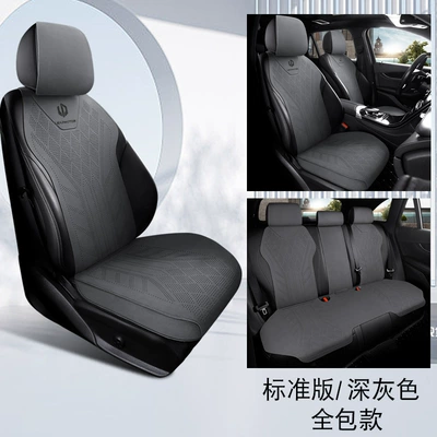 Special car seat cushion for Lingpao C10, B10, B01, C11, C01, suede leather, universal for all seasons, breathable seat cover (Sürətlər qutusu və əl tormozu başlıqları) - zero-run-c10-dark-gray-upgraded-full-coverage-base-five-seater-standard-version