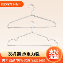 铝合金晾衣架铝合金衣裤架防滑批发衣挂衣架旅行学生无痕便携家用