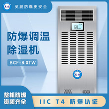 Ӣi(GYPEX) C 8KG/H BCF-8.0TWI{سC