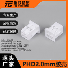 PHD2.0-T�Ӿ����ӻ�ƬY���z����ĸ�^��Ƭ�Ӿ��B���������NƬ����