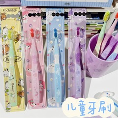 可愛庫洛米小號學生幼兒童彩色帕恰狗牙刷漱口杯宿舍衛生間刷牙棒