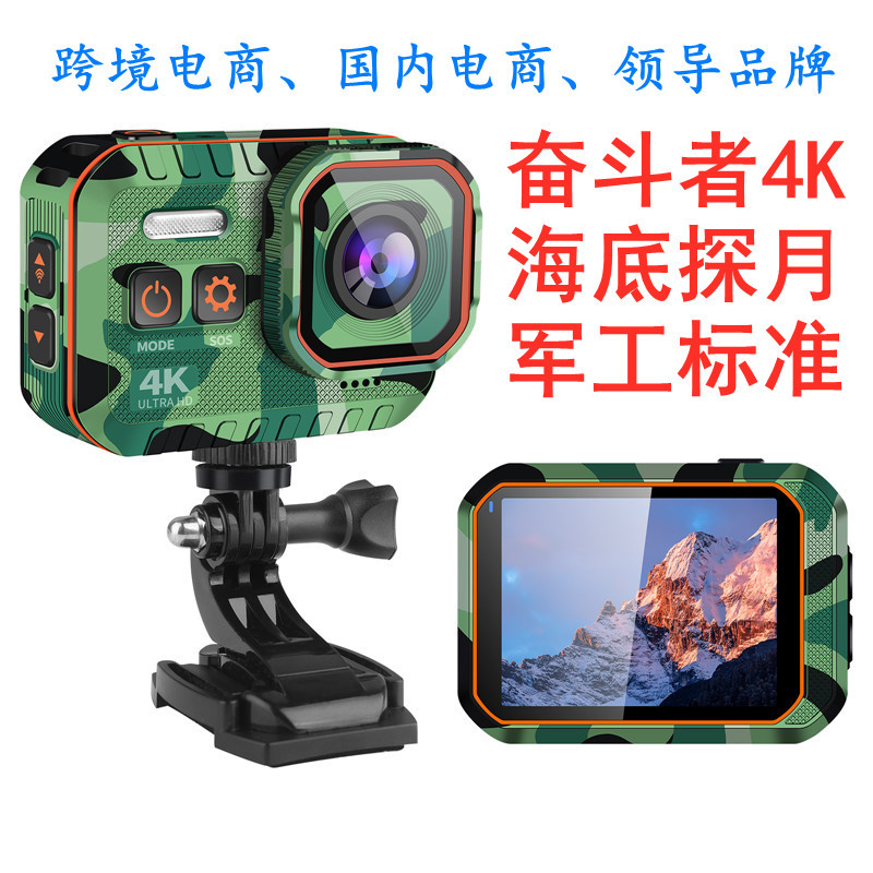 工廠現貨2021潛海4K運動相機經典黑色橄榄綠 高雅藍支持ODM可貼牌