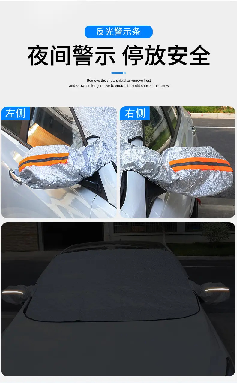 Factory Direct Sales Plus Cotton Car Snow Shield, Car Sunshade, Car Sun Visor, Thickeneded Anti-Frost and Anti-Freeze Front Shield