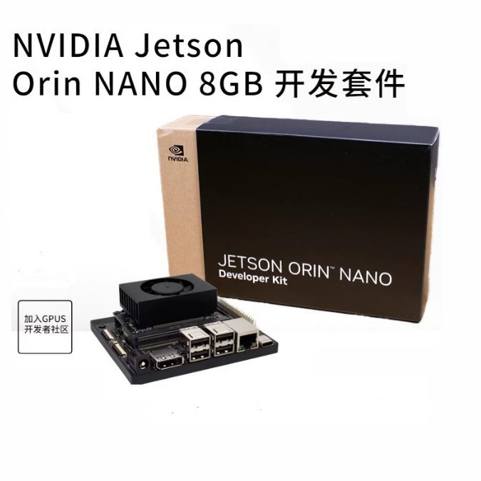 Nvidia Jetson Orin Nano 8G Искусственный интеллект Разработчик Комплект