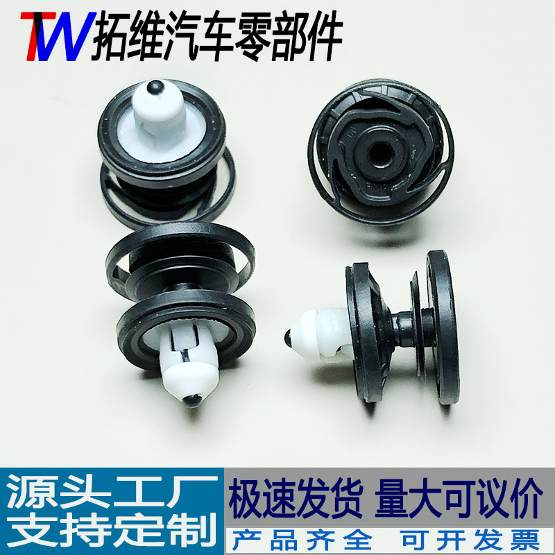 The cross-border bayonet is suitable for Volkswagen Golf 8ID4 ID3, and the interior of the car door panel buckle The cross-border bayonet is suitable for Volkswagen Golf 8ID4 ID3, and the interior of the car door panel buckle