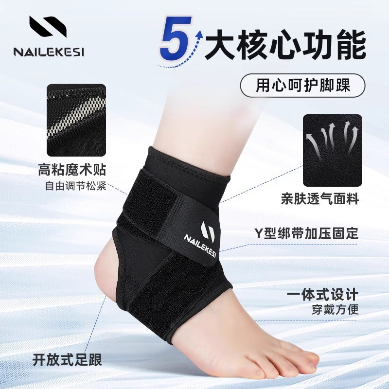 Protector de tobillo deportivo anti-esguince protección profesional contra el tobillo y la articulación de la muñeca correas de protección de presión para hombres y mujeres deportes delgados