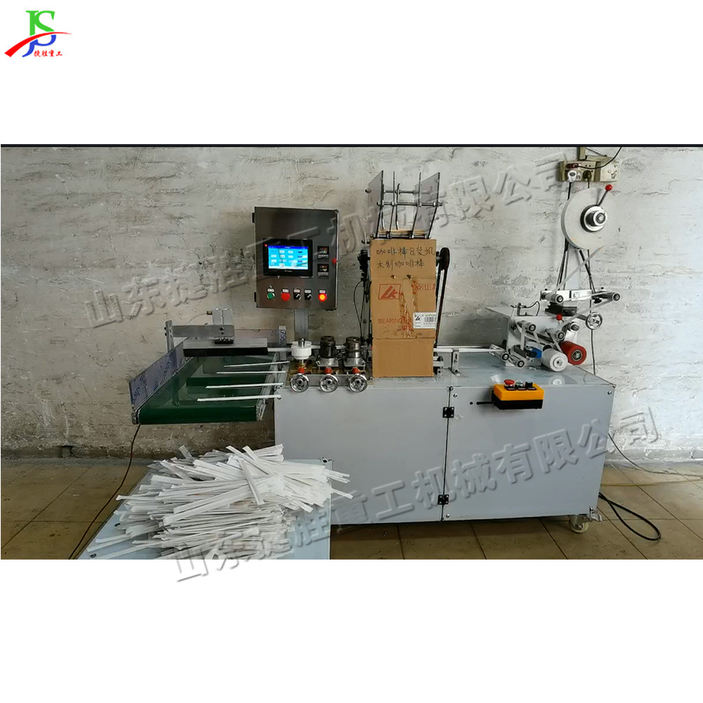 Máquina de envasado de varillas de mezcla de café Máquina de envasado automático de pajitas horizontales Máquina automática de envasado de impresión en color de dos colores