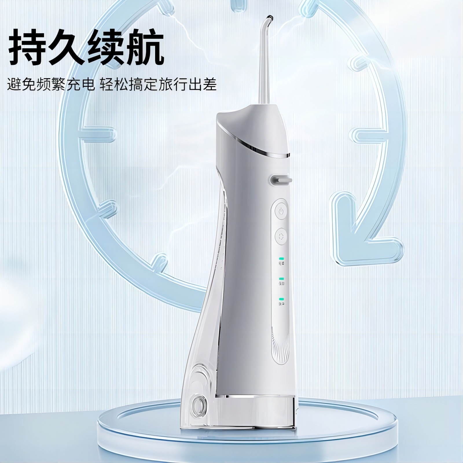 USB充电便携式冲牙器套装家用旅行口腔清洁工具电动牙线洁牙器