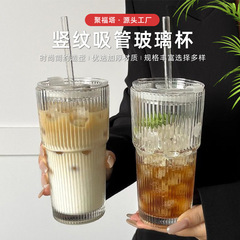 新款竖纹吸管玻璃杯竖条纹大容量竹节带盖带吸管夏季冷饮水杯子