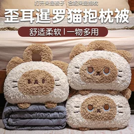 毛绒玩具;靠垫/抱枕;充水热水袋