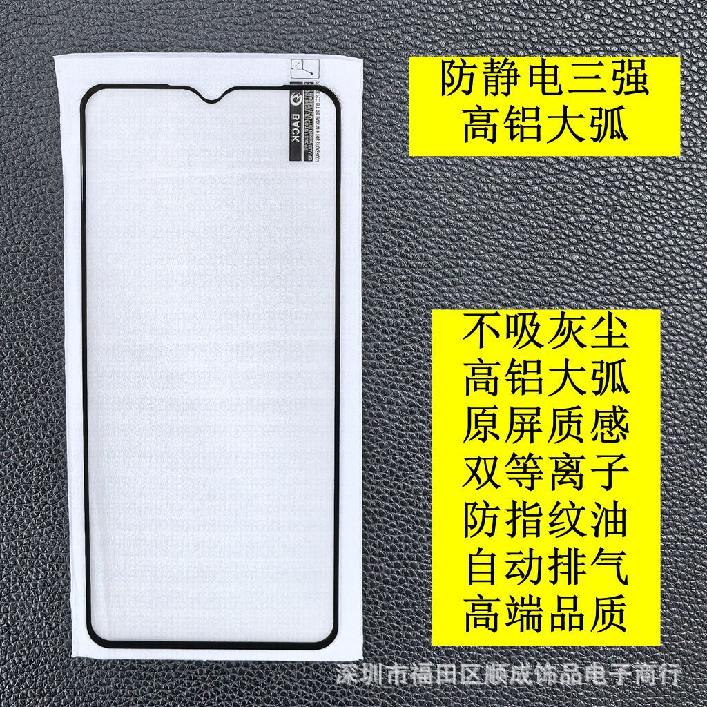 Protector de Pantalla Original para Redmi K60, Triple Capa Antiestática de Alta Densidad de Aluminio, Textura Original para Redmi 15 Turbo3, Xiaomi 13, Redmi 10A image 7