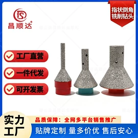 钻头;磨片、切割片;金刚石工具