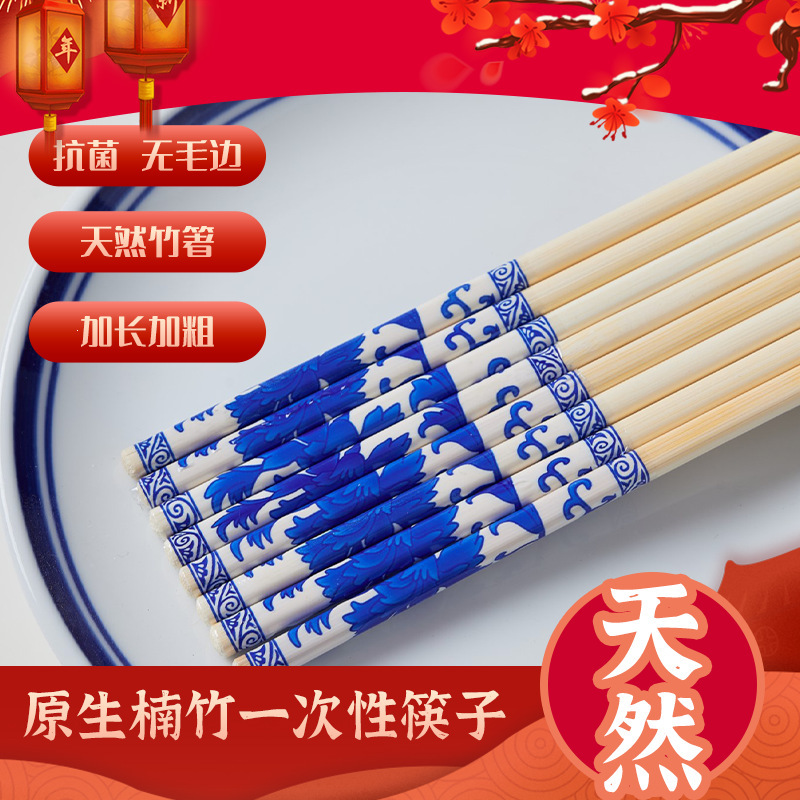 Extra Long and Thick Disposable Chopsticks, Blue and White Porcelain Bamboo Chopsticks, Individually Packaged for Gatherings, Takeaway, Picnic, Household Use, Wholesale, No Need to Wash Extra Long and Thick Disposable Chopsticks, Blue and White Porcelain Bamboo Chopsticks, Individually Packaged for Gatherings, Takeaway, Picnic, Household Use, Wholesale, No Need to Wash