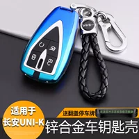 Changan unik чехол для ключей 2021 новый UNI-K благородный гравитационный автомобиль металлический корпус с застежкой электростатический стержень/ключ