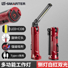 越境COB180 ° 回転作業灯 強力な光 長いバッテリー寿命 強力な磁気吸着 Type-C 急速充電 修理用ライト