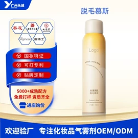 防晒霜/喷雾;化妆水爽肤水;摩丝啫喱