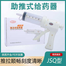 钢都推注式给药器鼻饲喂食器胃管注射器卧床病人老人瘫痪喂饭针筒
