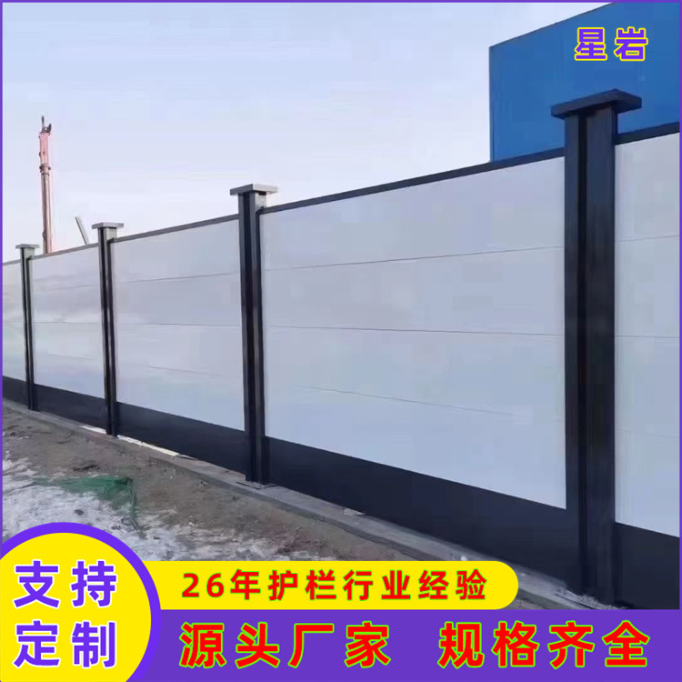 Suqian Color Steel Fence Construction Barrier Road Temporary Isolation Guardrail Municipal Construction Site Highway Construction Isolation Fence