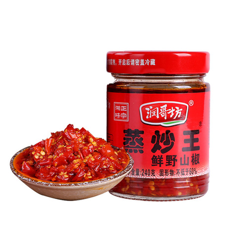 Rungge's Steamed and Stir-fried King Chili Sauce, Appetizer for Hunan Specialty Diced Chili, Extra Hot Rice Mixing Sauce, Spicy Noodle Mixing Sauce