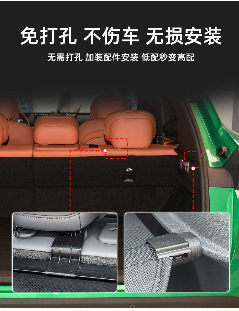 Suitable for Changan Qiyuan Q06/A06/A07 rear trunk retractable sunshade, Qiyuan Q06 trunk partition