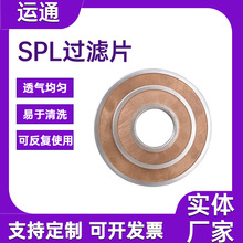 稀油站SPL滤油片除油杂质双筒网片润滑油站过滤圆盘304油封液压片