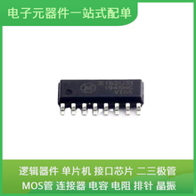 CA-IS3841LW SOIC16-WB(W) USB LMV722IDGKR LMC6484IM SPIRIT1QT