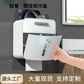 收纳盒;纸巾盒;牙刷架