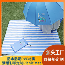 折叠野餐垫picnic mat防潮垫宝宝爬行垫防水沙滩席满版印刷LOGO