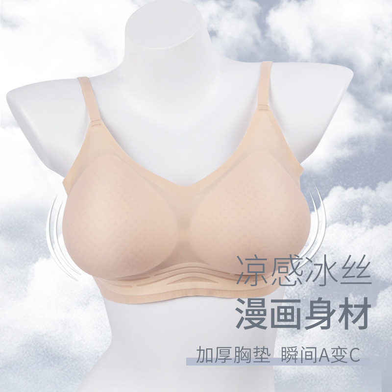 여성용 무봉제 외부확장형 속옷 7A 항균 작은 가슴을 더 크게 보이게 하는 푸쉬업 젤리 브라 팬티 세트 큰 가슴을 더 작게 보이게 하는
