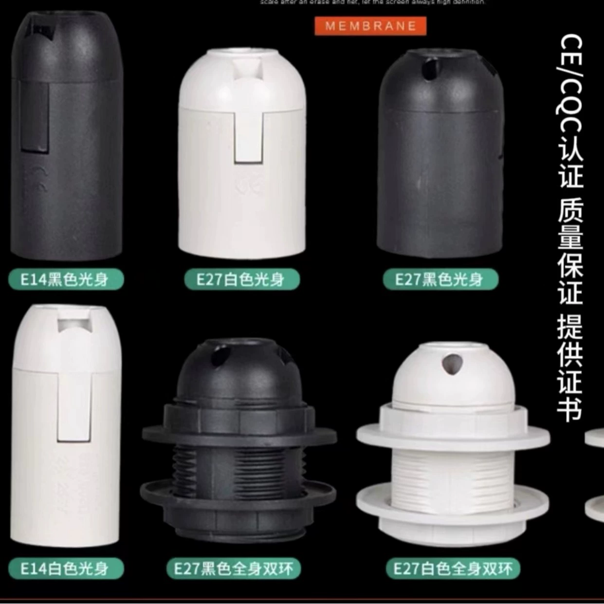 E27 световой корпус E27 полные зубы E27 половинки зубов Светодиодная карта пластиковый винт патрон лампы Патрон лампы производитель осветительных аксессуаров