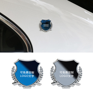 Cross-Border Car Metal Never Fades Car Stickers to Decorate the Body Rear Window Glass 3D Stereo Side Labels Personalized Creativity